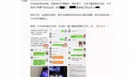 深圳吃瓜最新事件爆料视频,视频爆料揭露惊人内幕